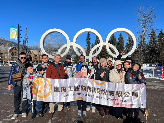 嵐海工程顧問2023年度員工旅遊~追極光囉!!!